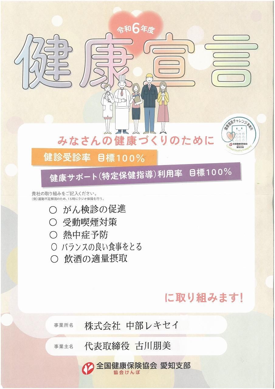サポートを有効活用
