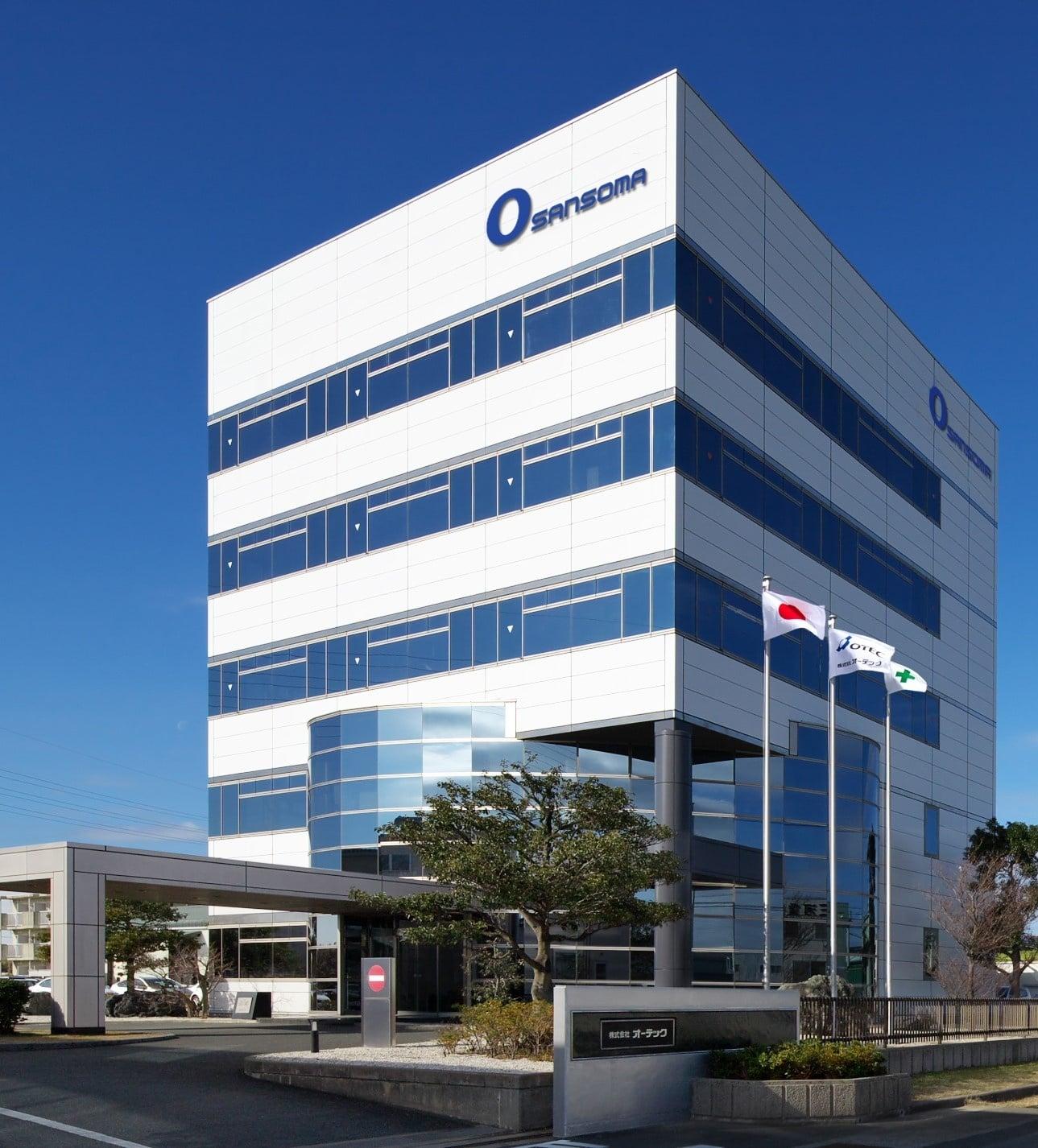 サンソマテクノ株式会社