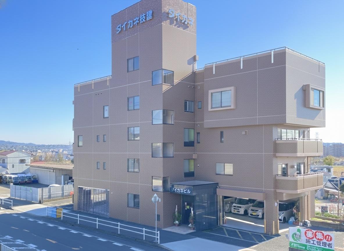 株式会社ダイカネ技建