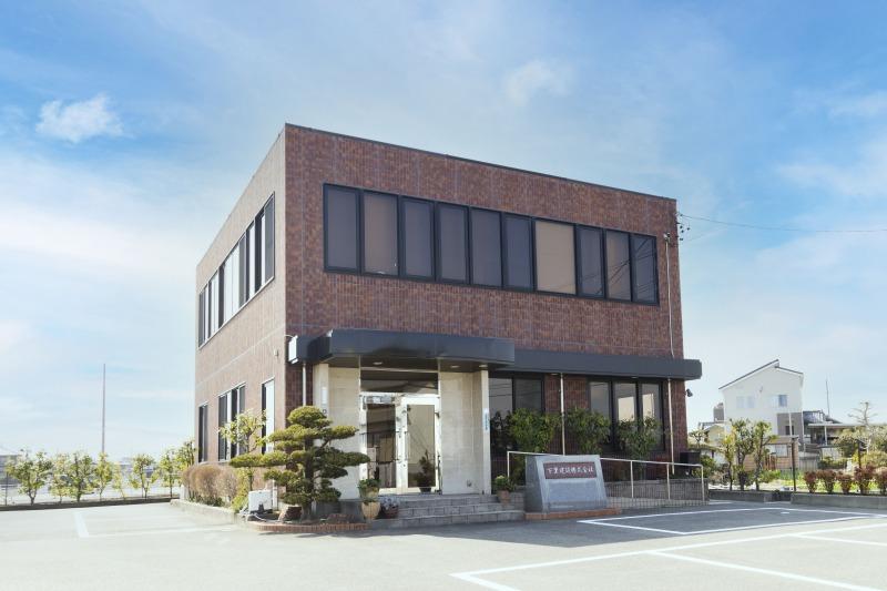 下里建設株式会社