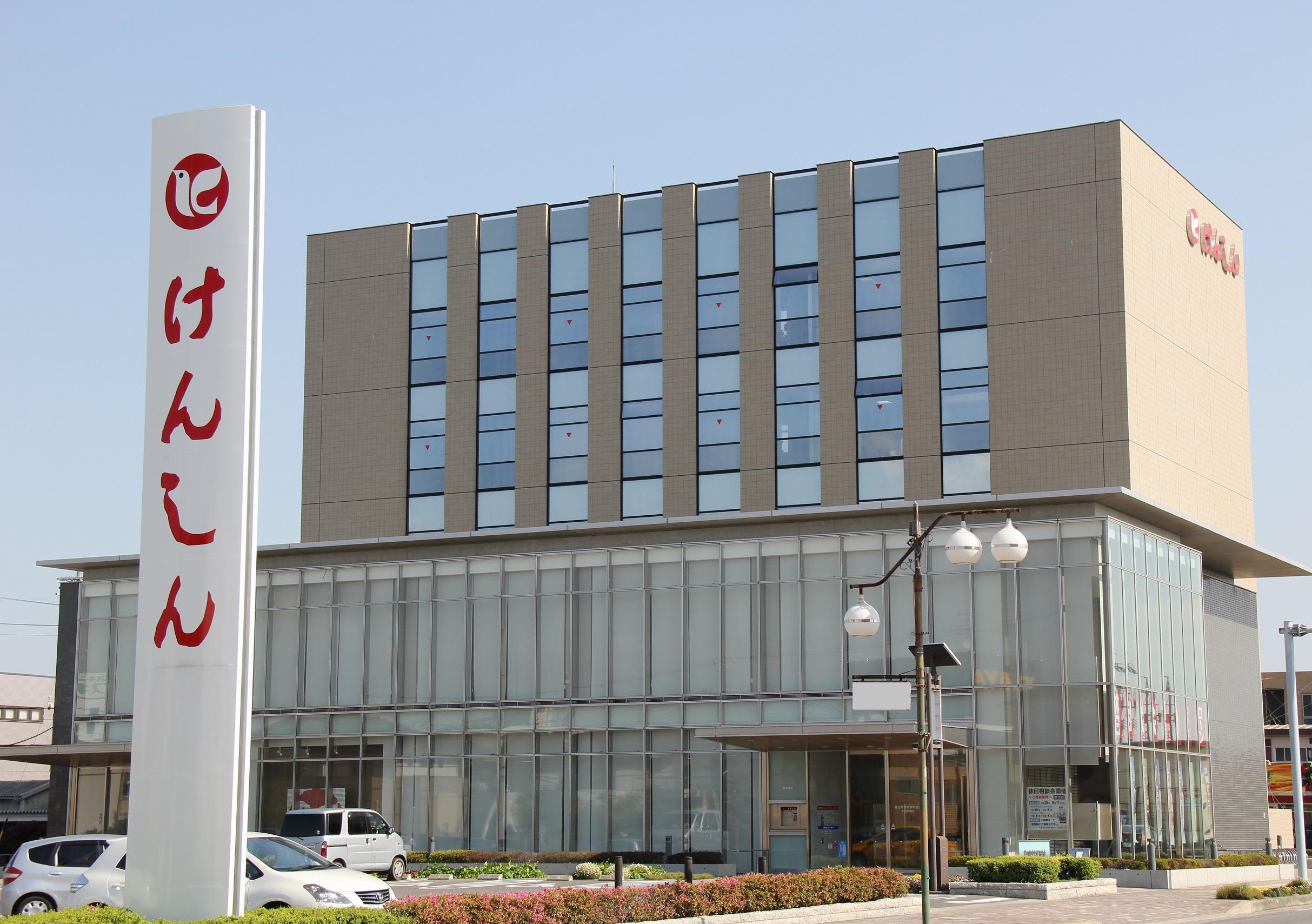 愛知県中央信用組合