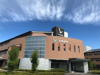 布袋病院