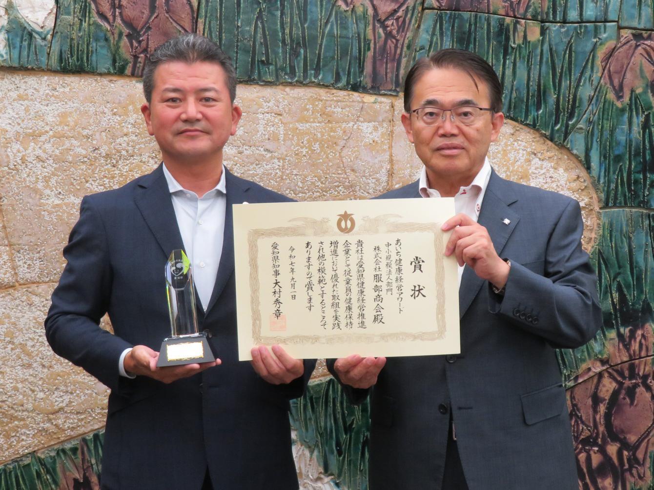 株式会社服部商会