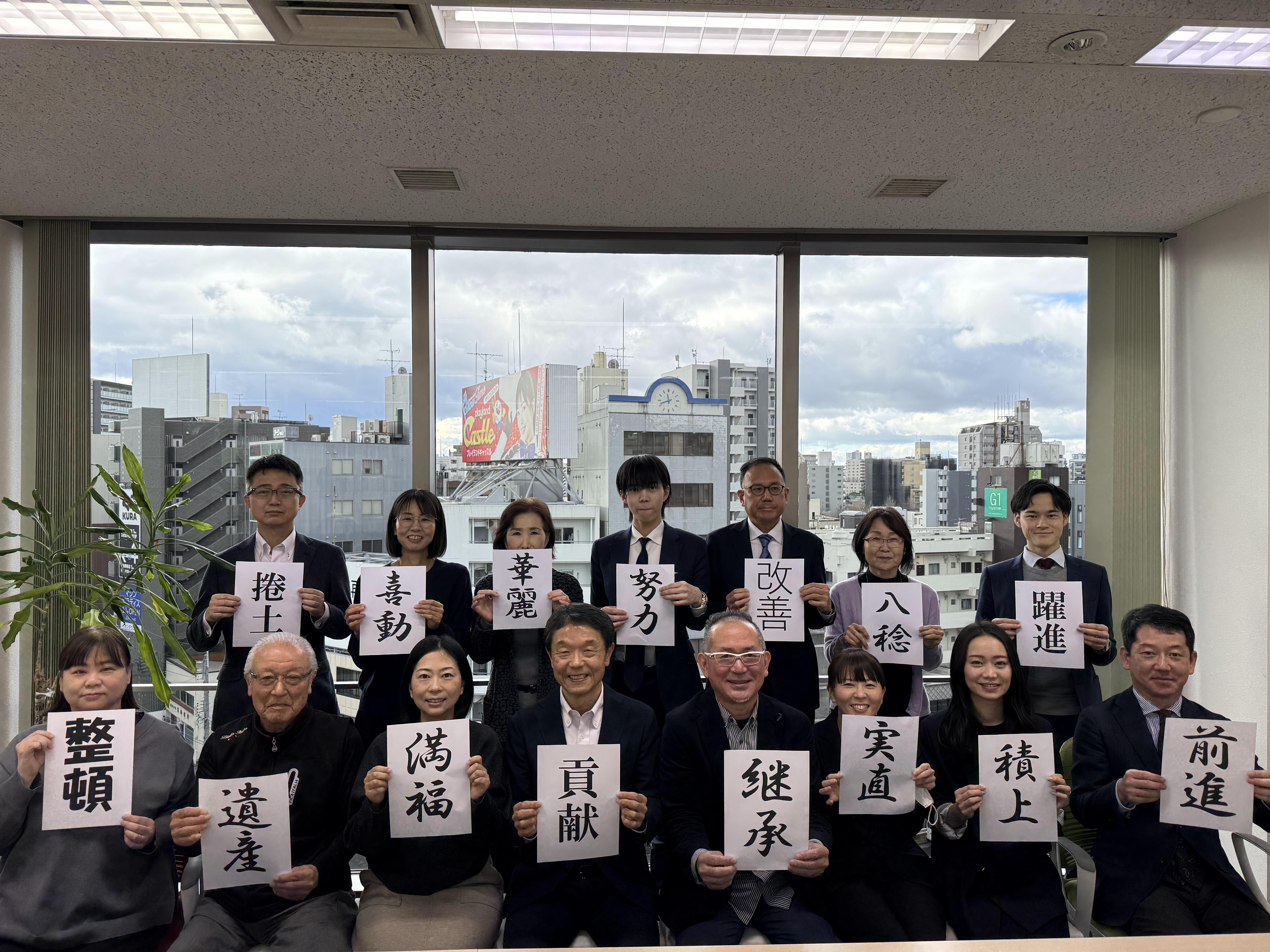 株式会社エイジェントヴィレッジ