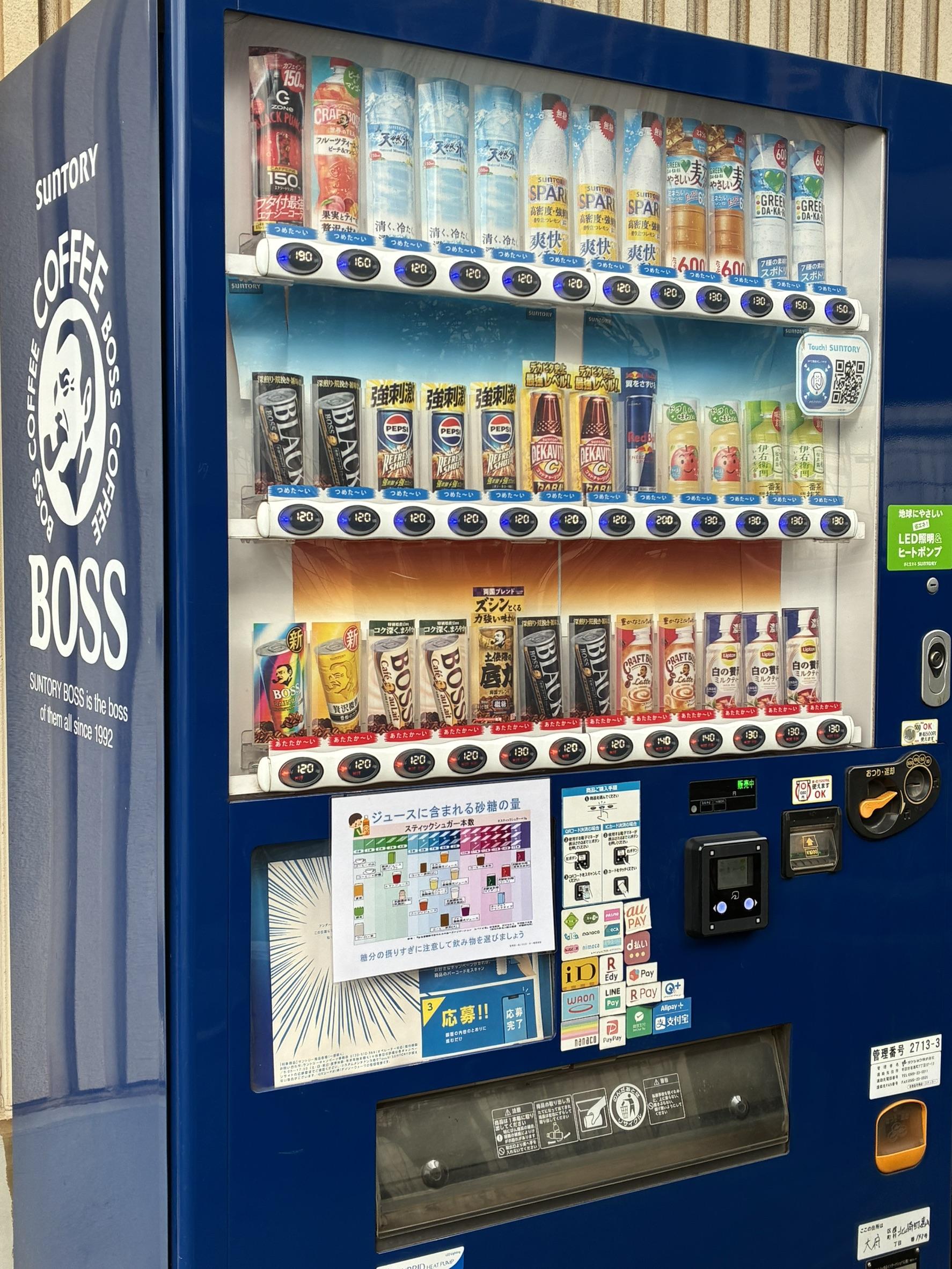 自動販売機の取組みが他社にも普及