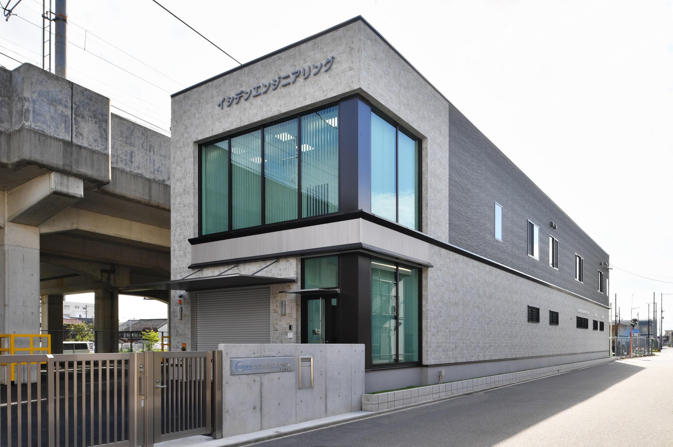 イシデンエンジニアリング株式会社（名古屋支店）
