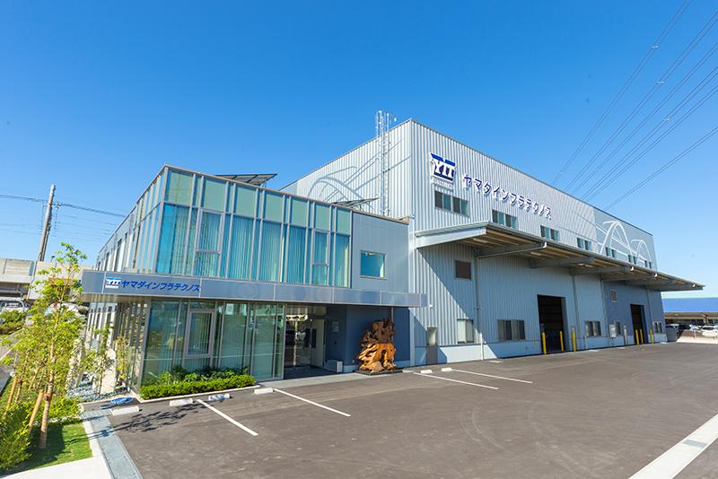 ヤマダインフラテクノス株式会社
