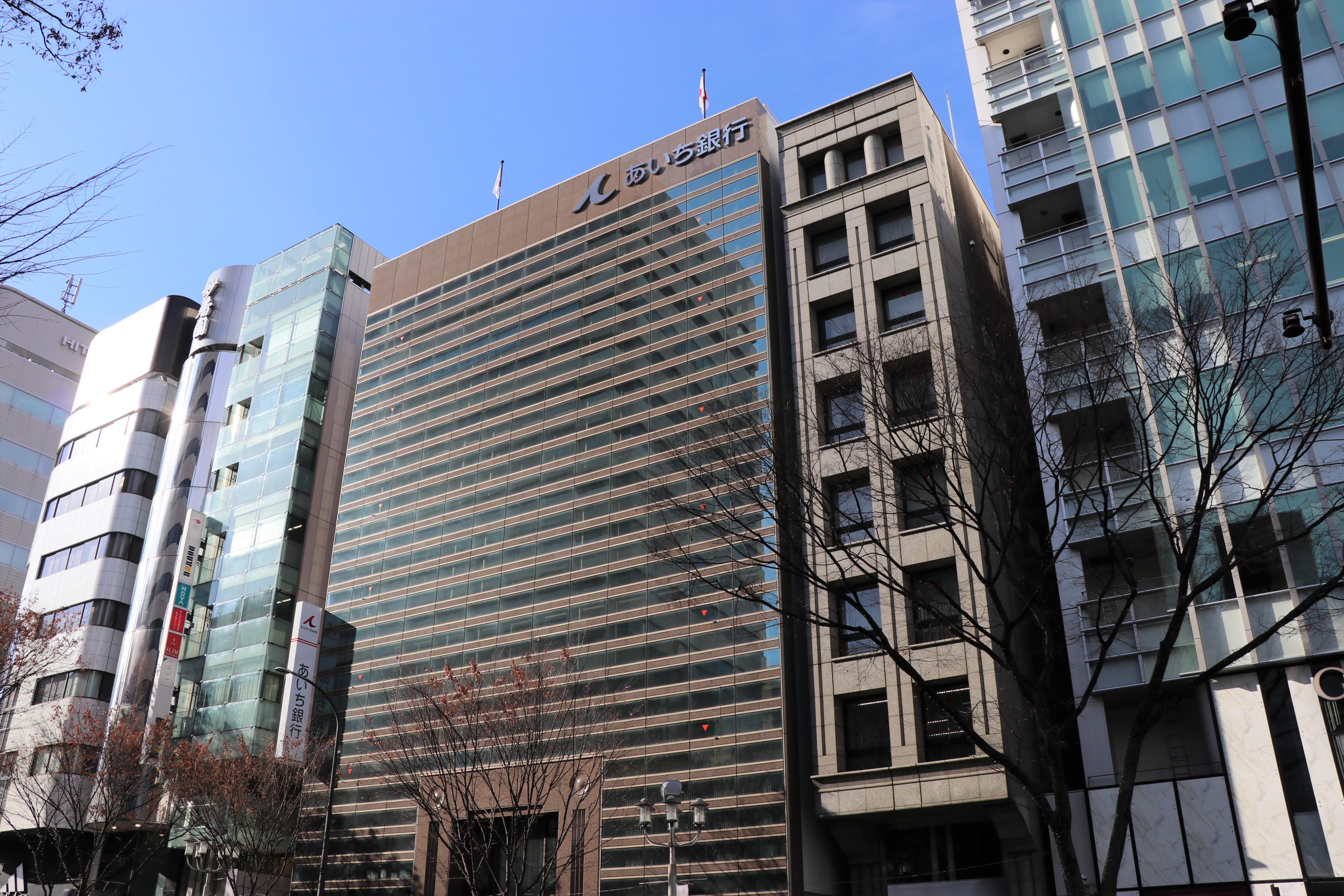 株式会社あいち銀行