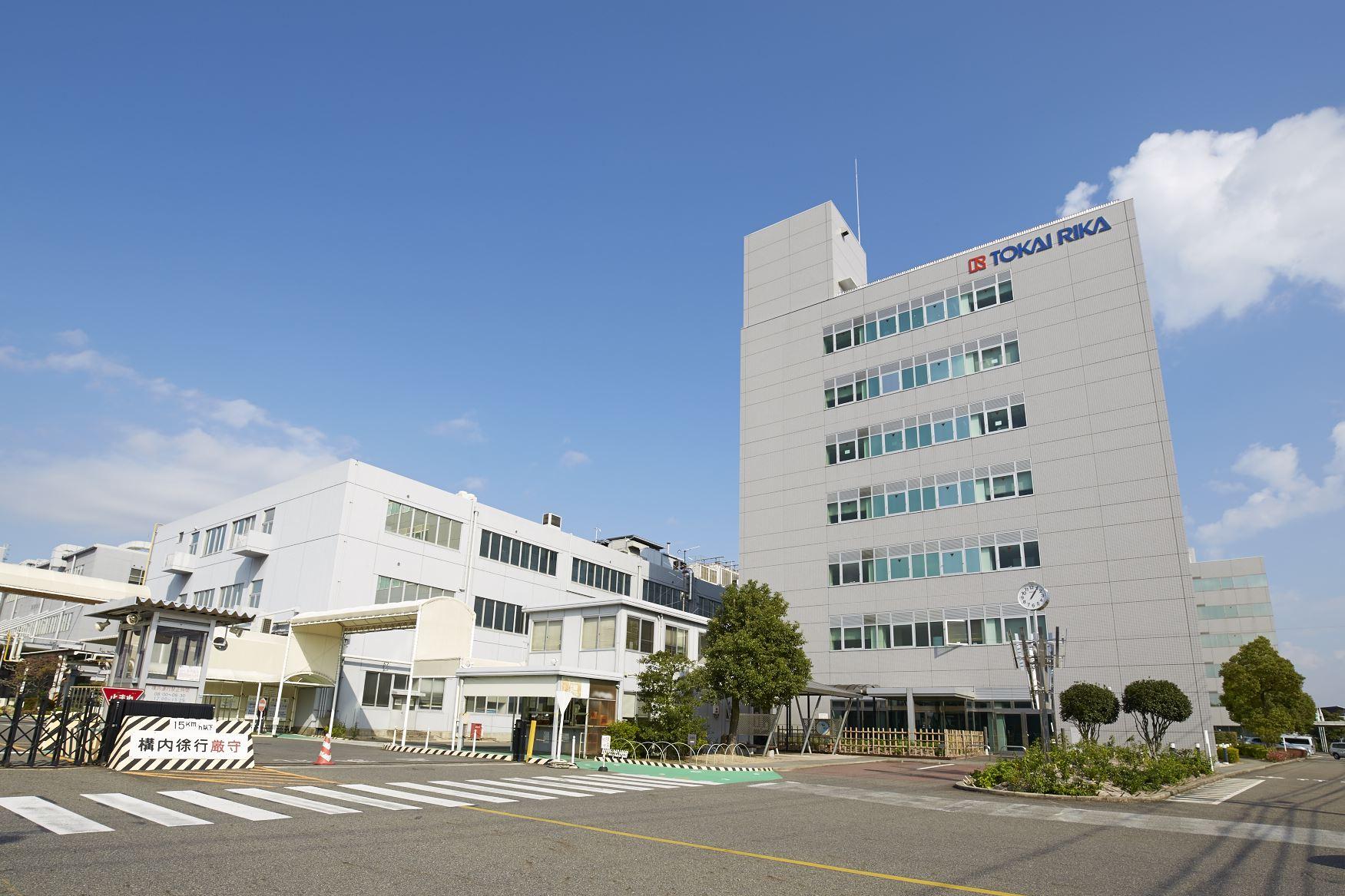 株式会社東海理化電機製作所