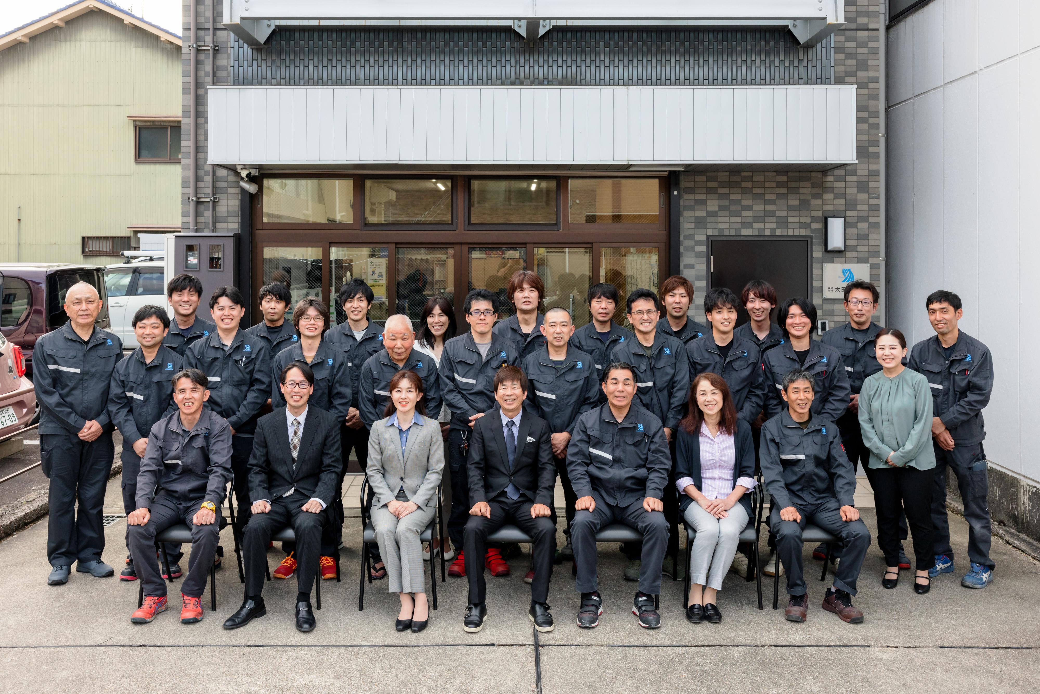 株式会社太田電工社
