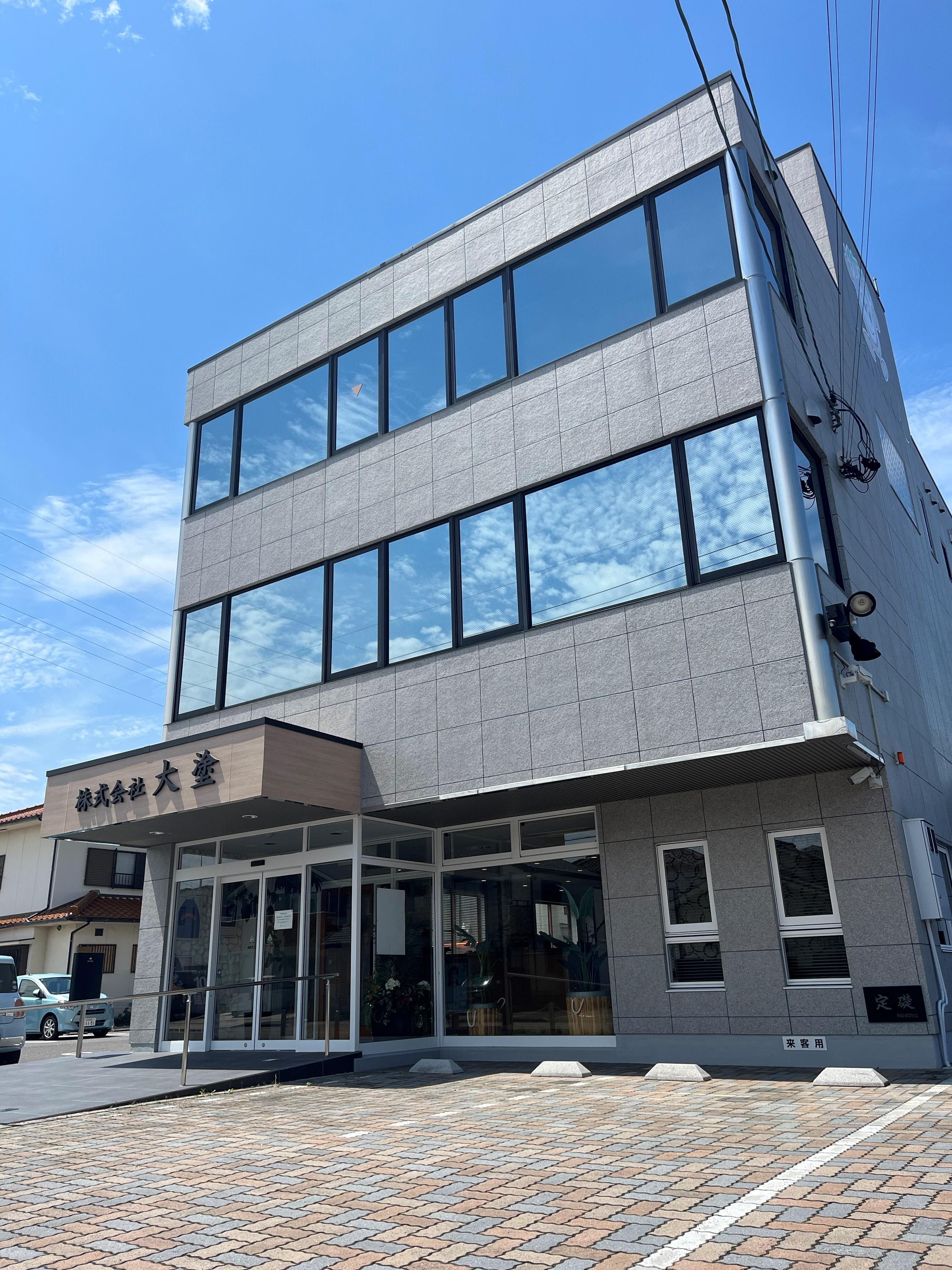 株式会社大塗