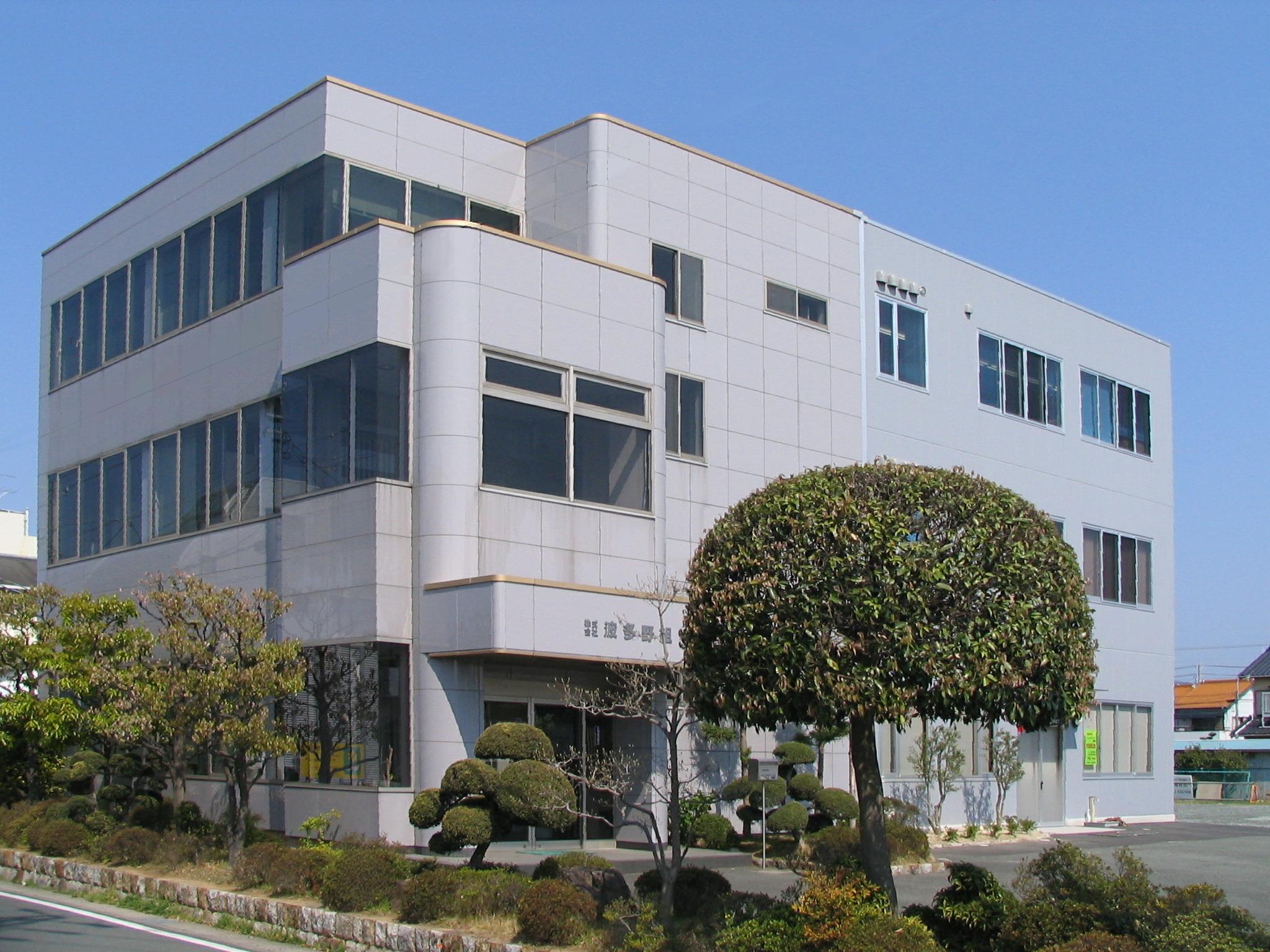 株式会社波多野組