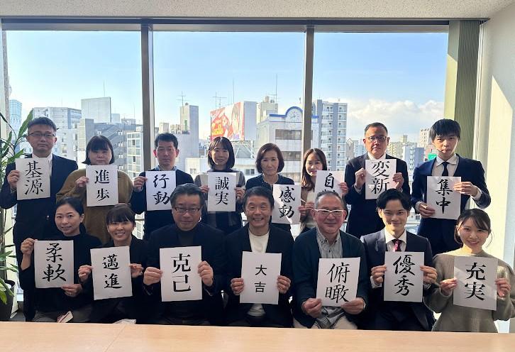 株式会社エイジェントヴィレッジ