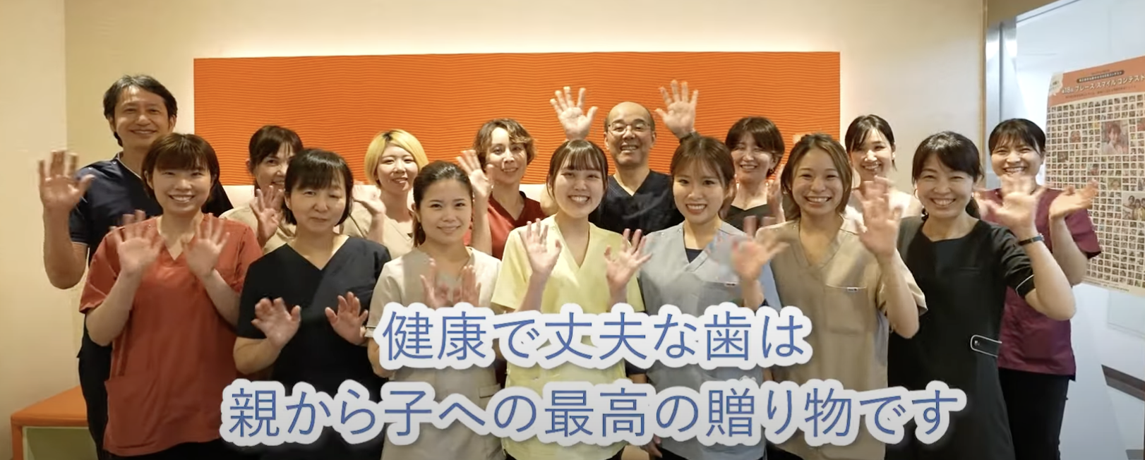 医療法人瑞翔会