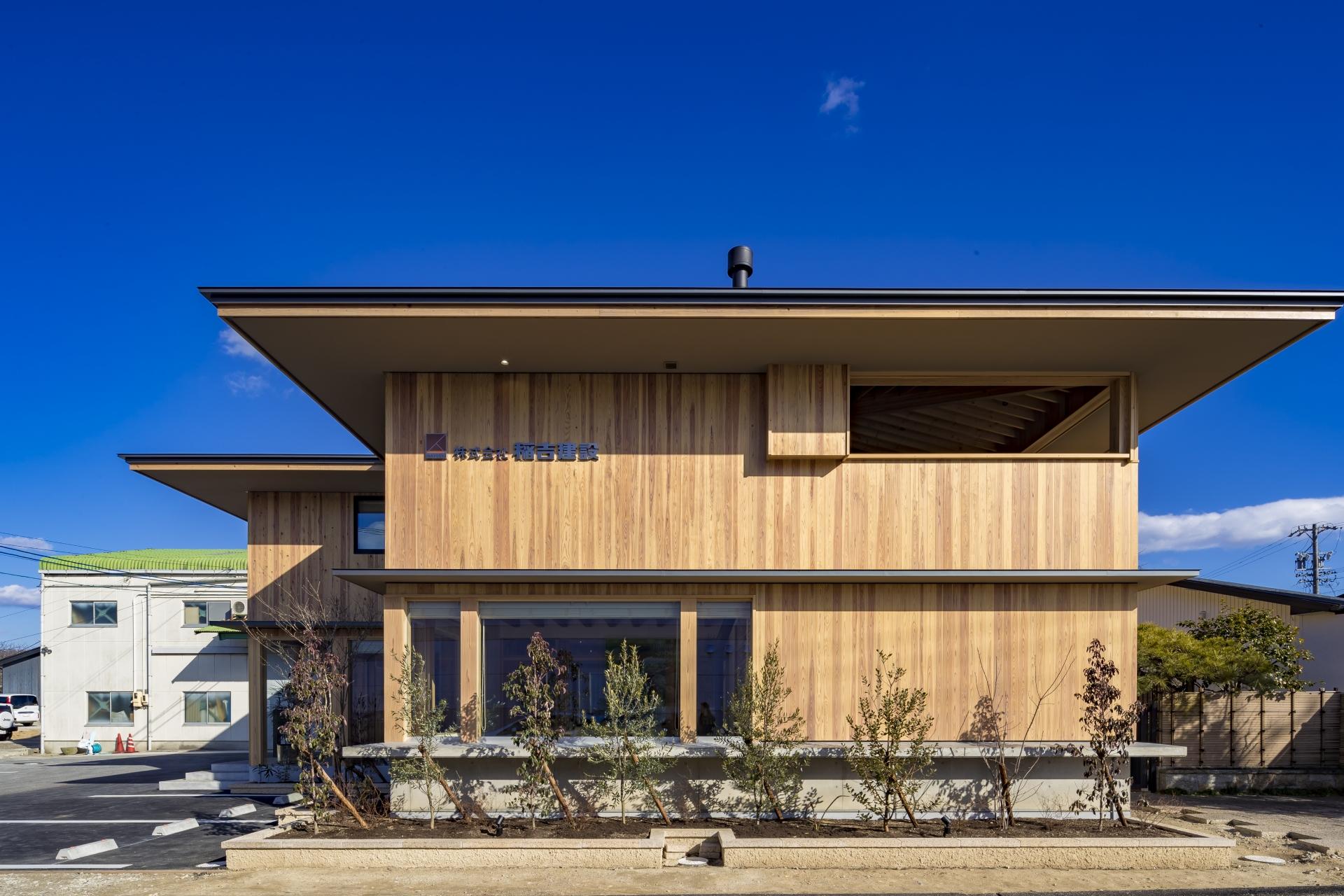 株式会社稲吉建設