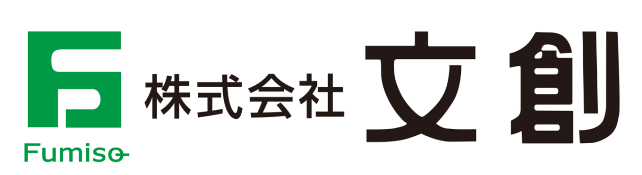 株式会社　文創