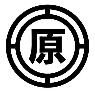株式会社 原田工務店