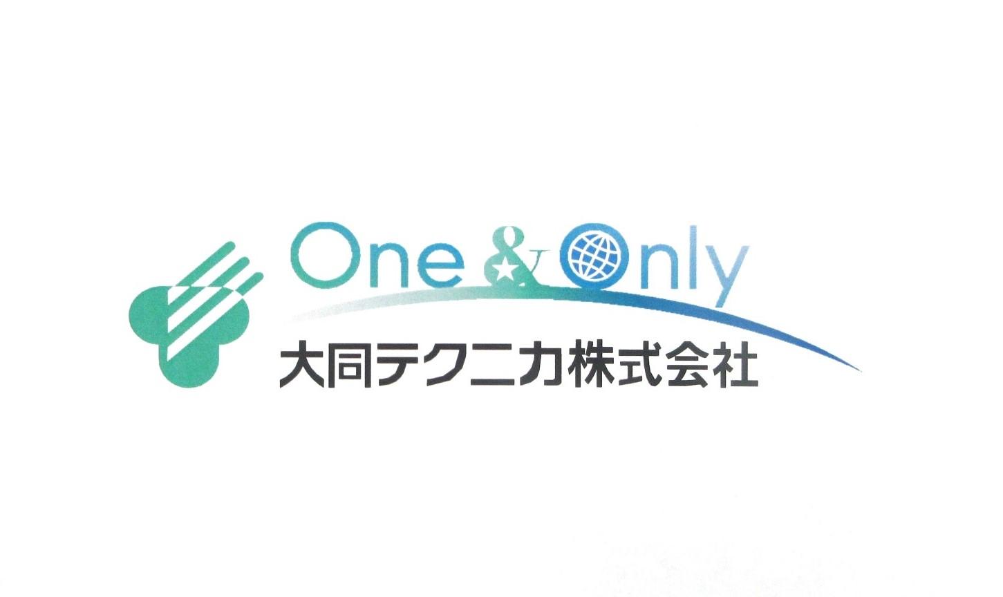 大同テクニカ株式会社