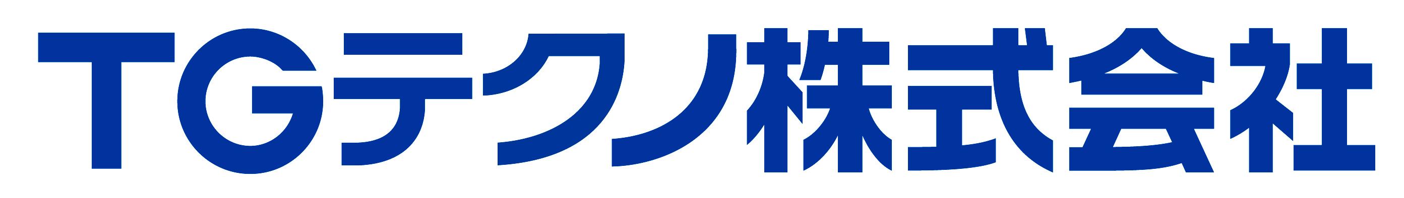 TGテクノ株式会社