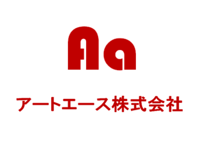 アートエース株式会社