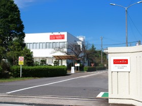 クアーズテック合同会社　刈谷事業所