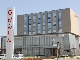 愛知県中央信用組合